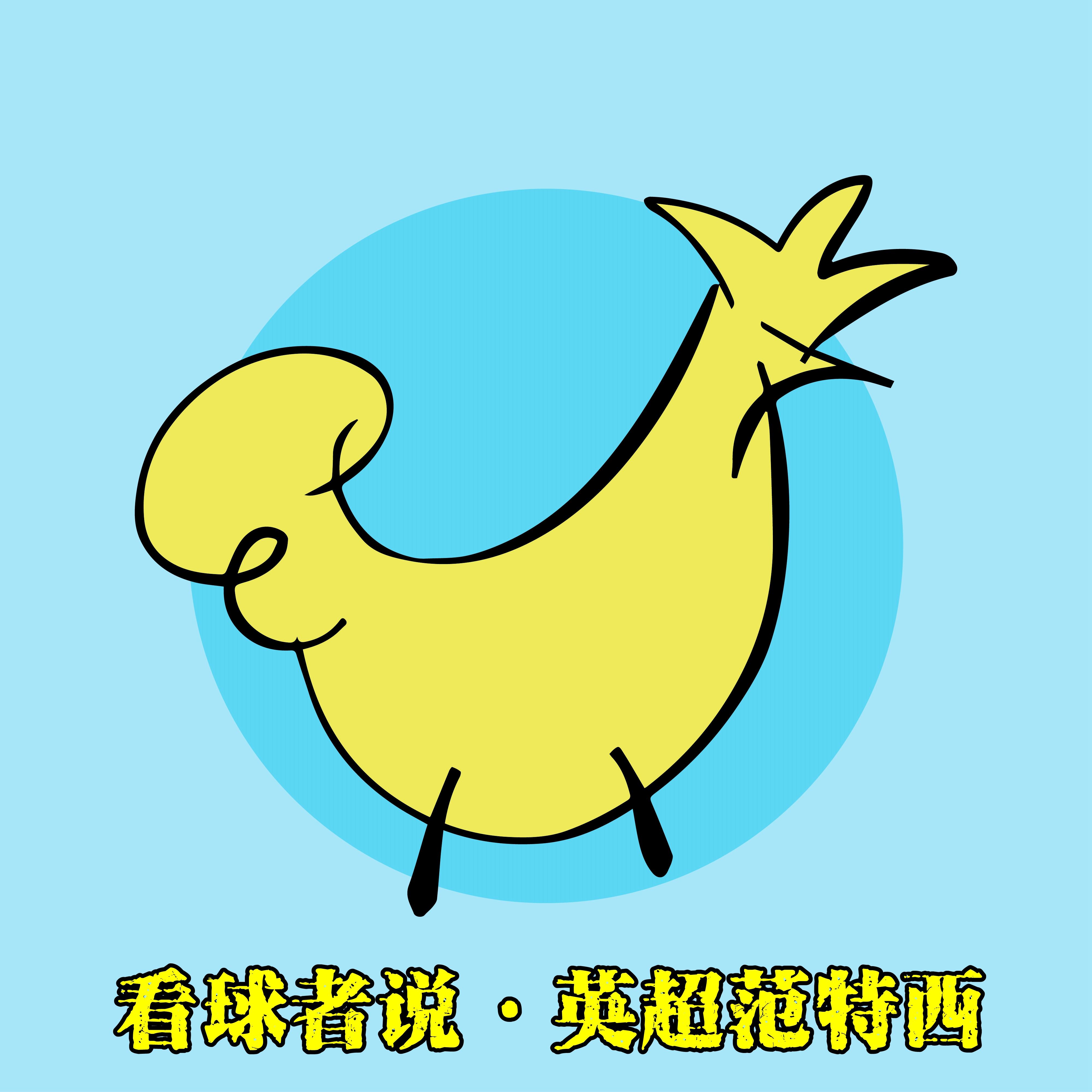 PG电子登录入口-争冠和保级进入决战期【英超范特西】2526F36